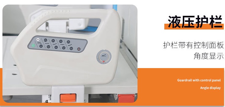 electricnursing-bed-1-2023081616921795036390272 - copy.jpg